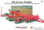 Продажа   Другие марки VN Farmer 3 SL 950683 