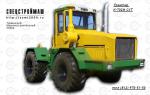 Продажа   Другие марки Трактор СХТ 2012 года